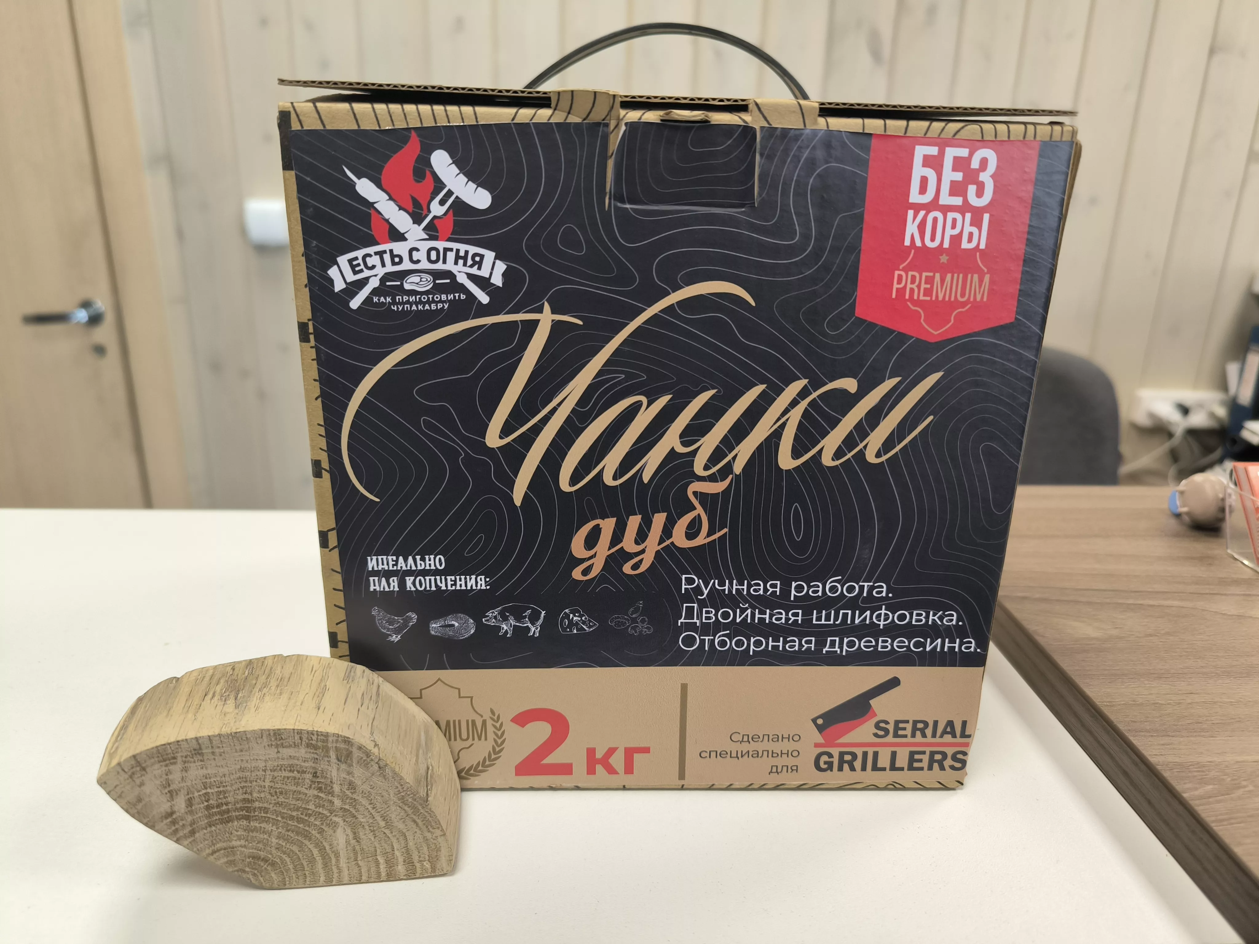 Чанки для копчения SERIAL GRILLERS Premium Дуб, 2 кг SG1676
